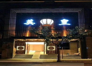 宁安哪个KTV出台陪酒服务好-英皇国际KTV消费服务点评