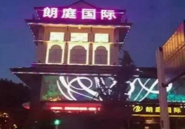 宁安最好高档KTV佳丽陪酒质量好-朗廷国际KTV美女多消费体验